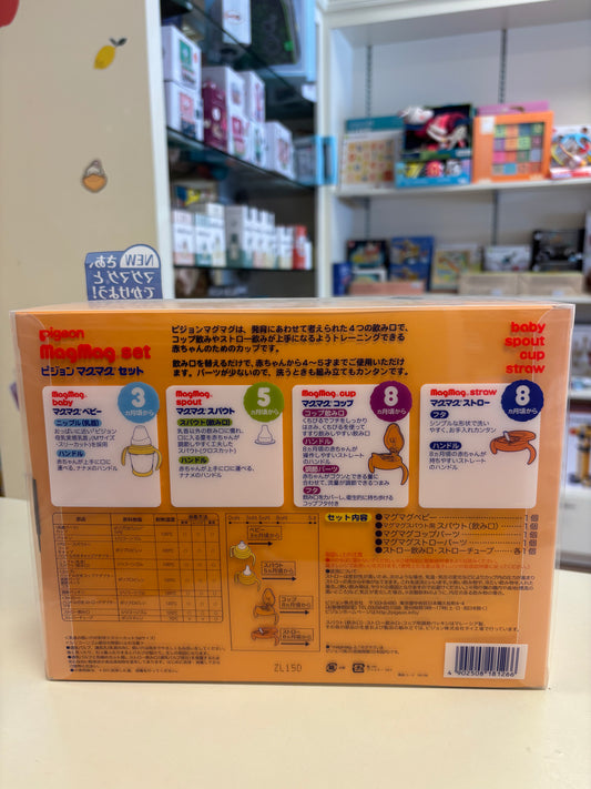 Pigeon Training Cup all In one Set - Hello Kids Baby Store