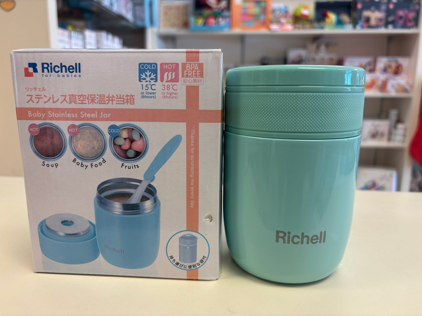 Richell Baby Stainless steel Jar