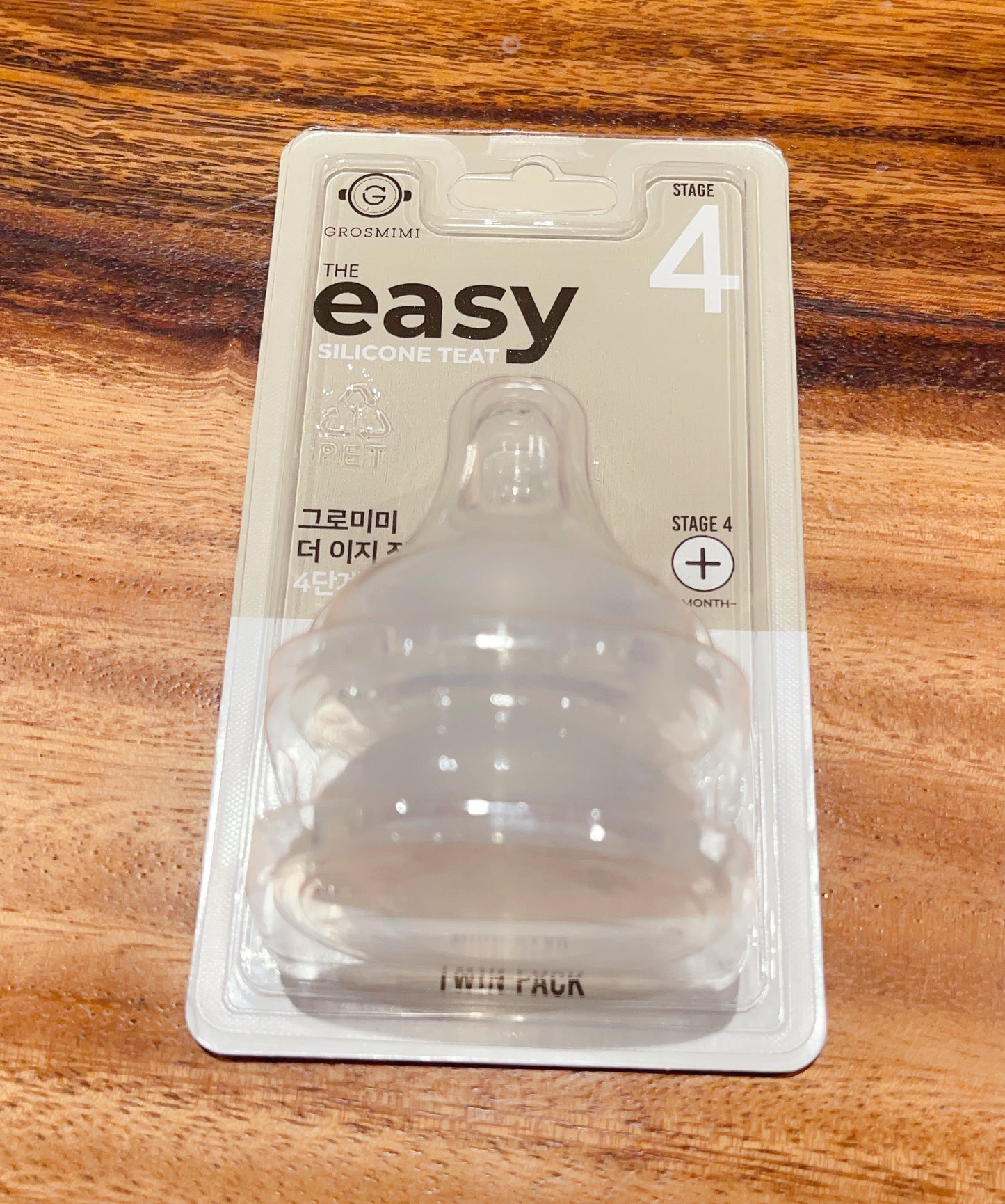 The Easy Silicone Teat