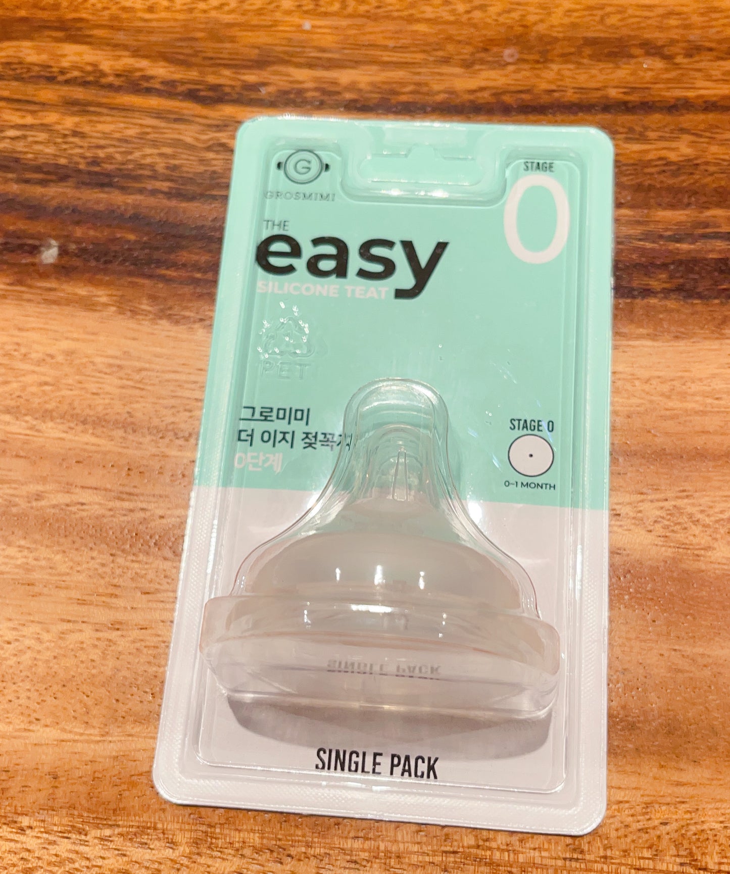 The Easy Silicone Teat