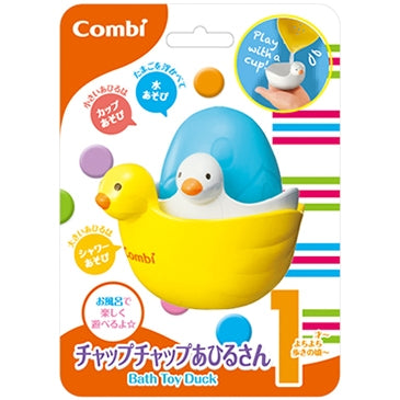 Combi Bath Toys Duck - Hello Kids Baby Store