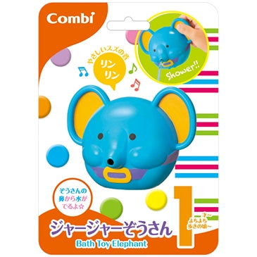Combi Bath Toys Elephant - Hello Kids Baby Store