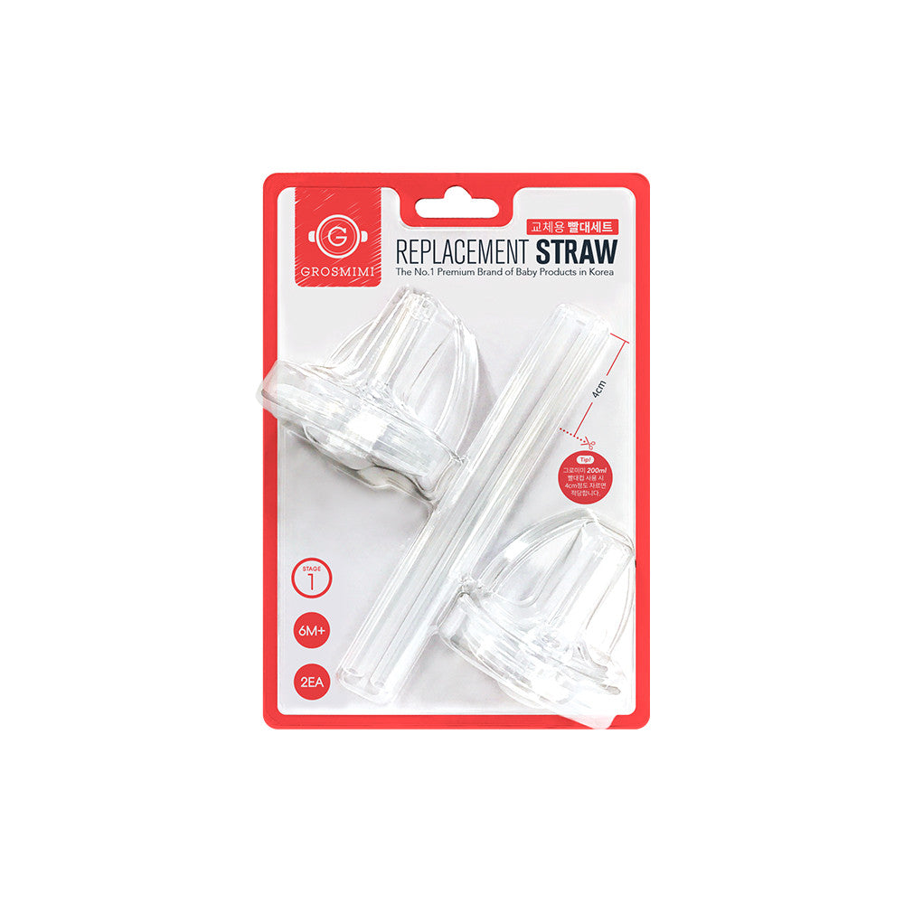 Replacement Straw Kit Stage 1 (6M+) - Hello Kids Baby Store