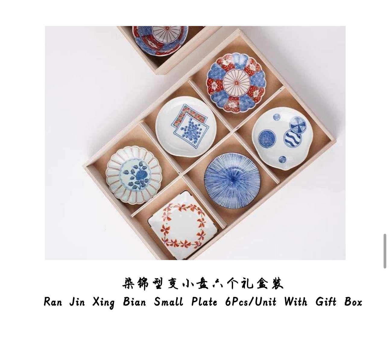 Japan Ran Jin Xing Bian Small Plate 6Pcs/Unit With Gift Box