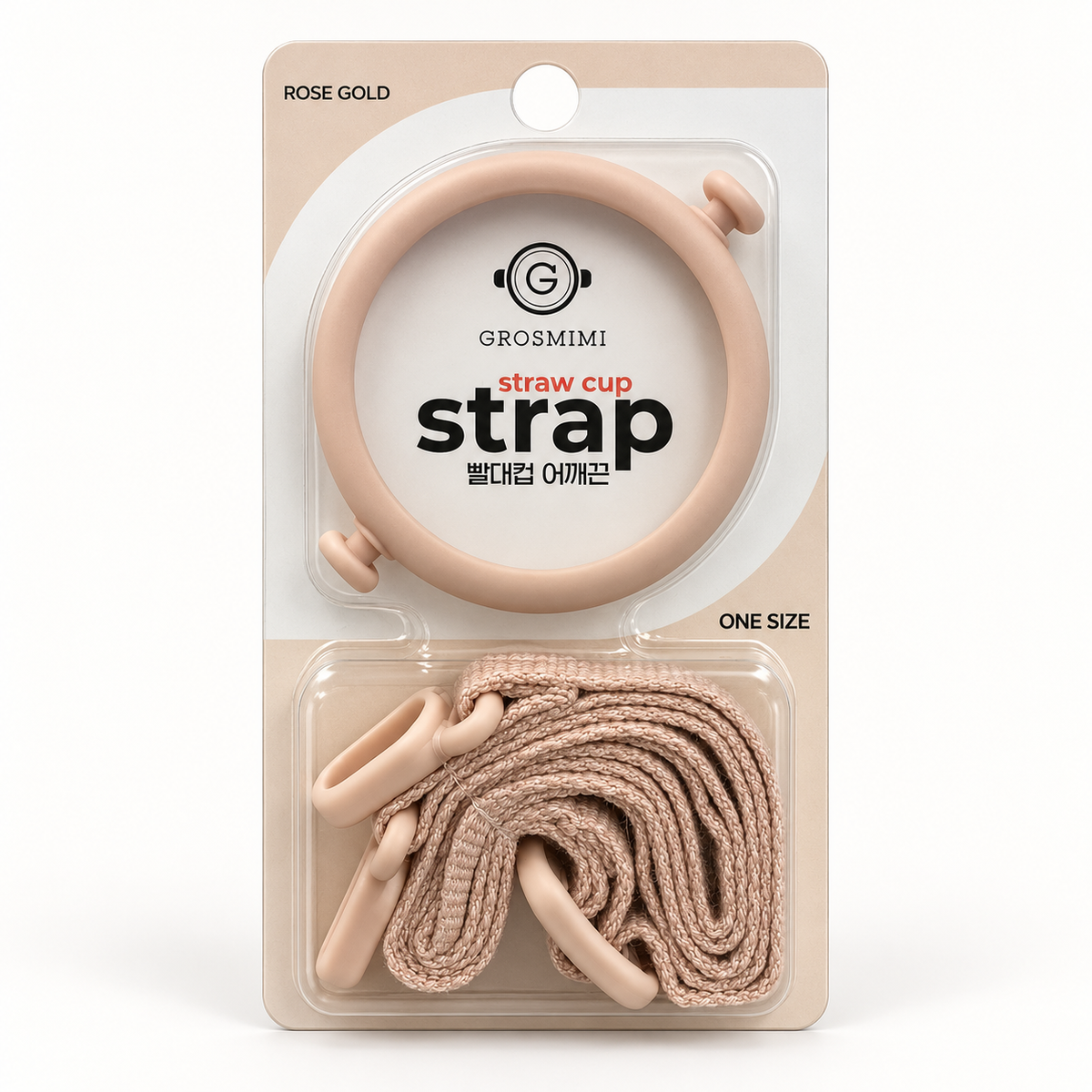 Grosmimi Straw Cup Strap (Strap Only)