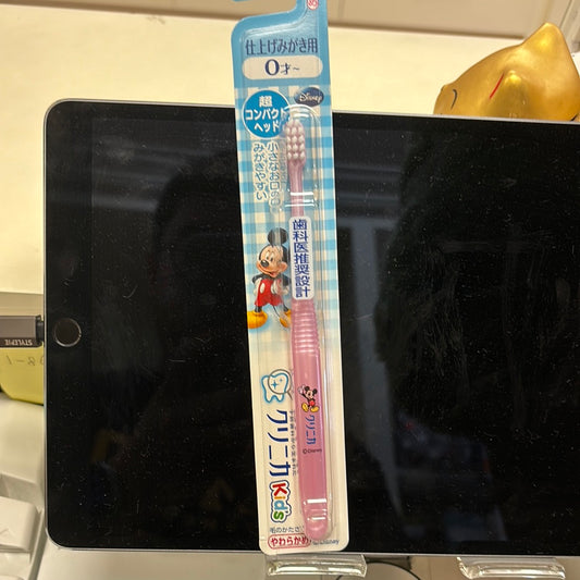 lion toothbrush
