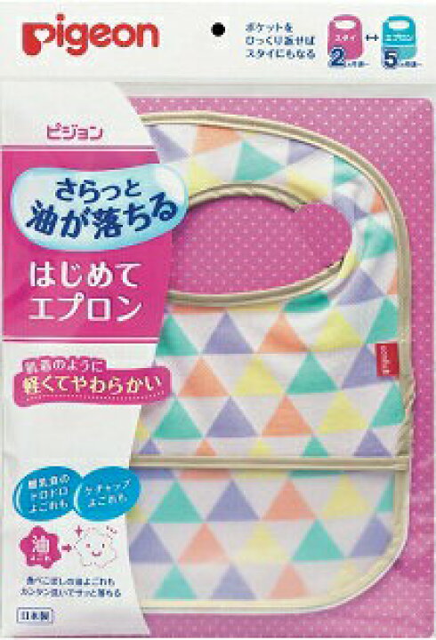 Oil easily washed-off apron for babysblock pattern I PCS - Hello Kids Baby Store