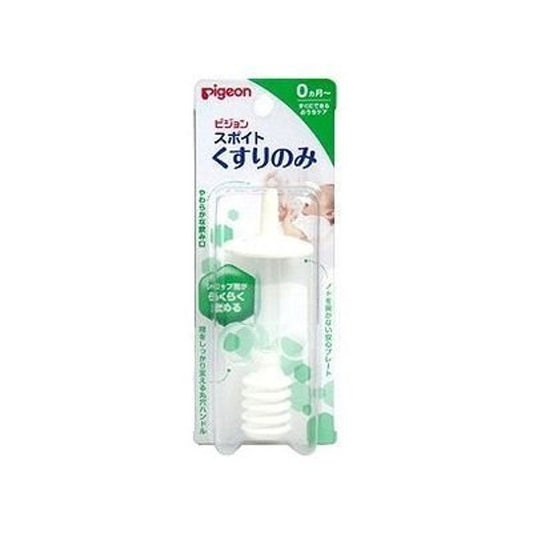 Pigeon Baby Medicine Feeder - Hello Kids Baby Store