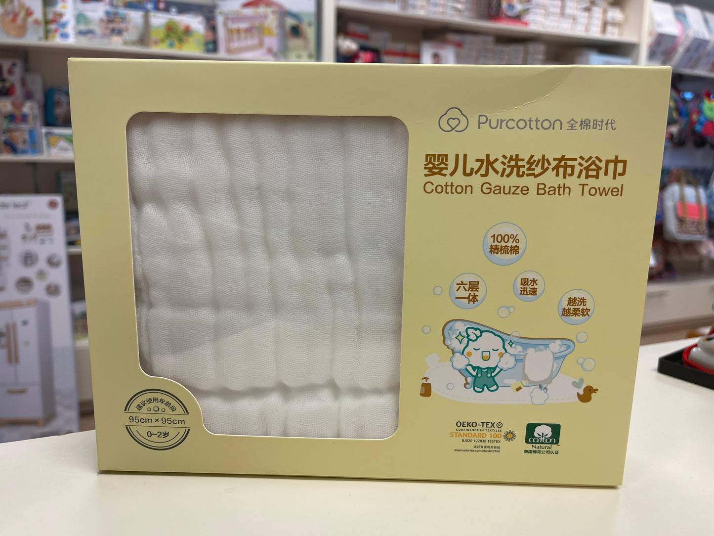 Purcotton towel 95*95