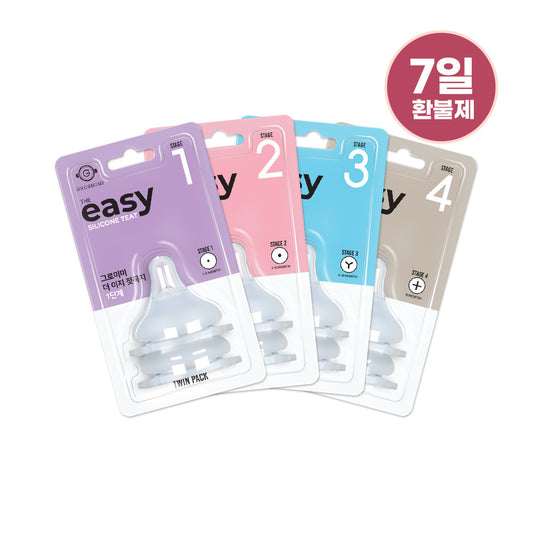 The Easy Silicone Teat