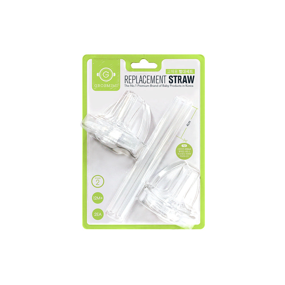 Pre-Order Replacement Straw Kit Stage 2 (12M+)